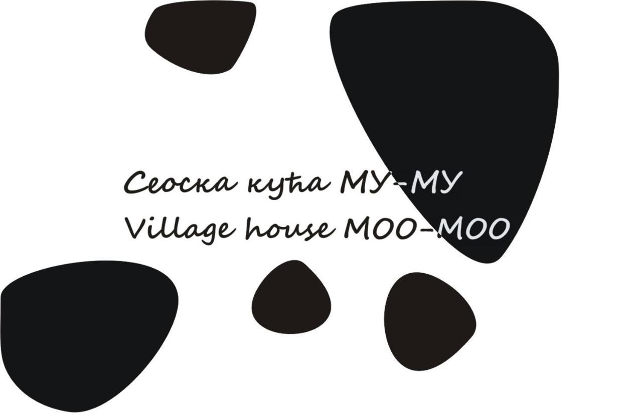 Village House Moo Moo 브라네 외부 사진
